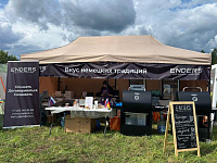 Follow-up: Фестиваль "Счастливые" и вкус немецких традиций