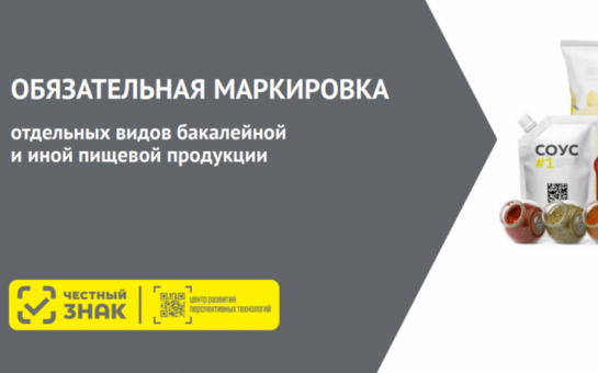 Enders: за прозрачность и ваше спокойствие